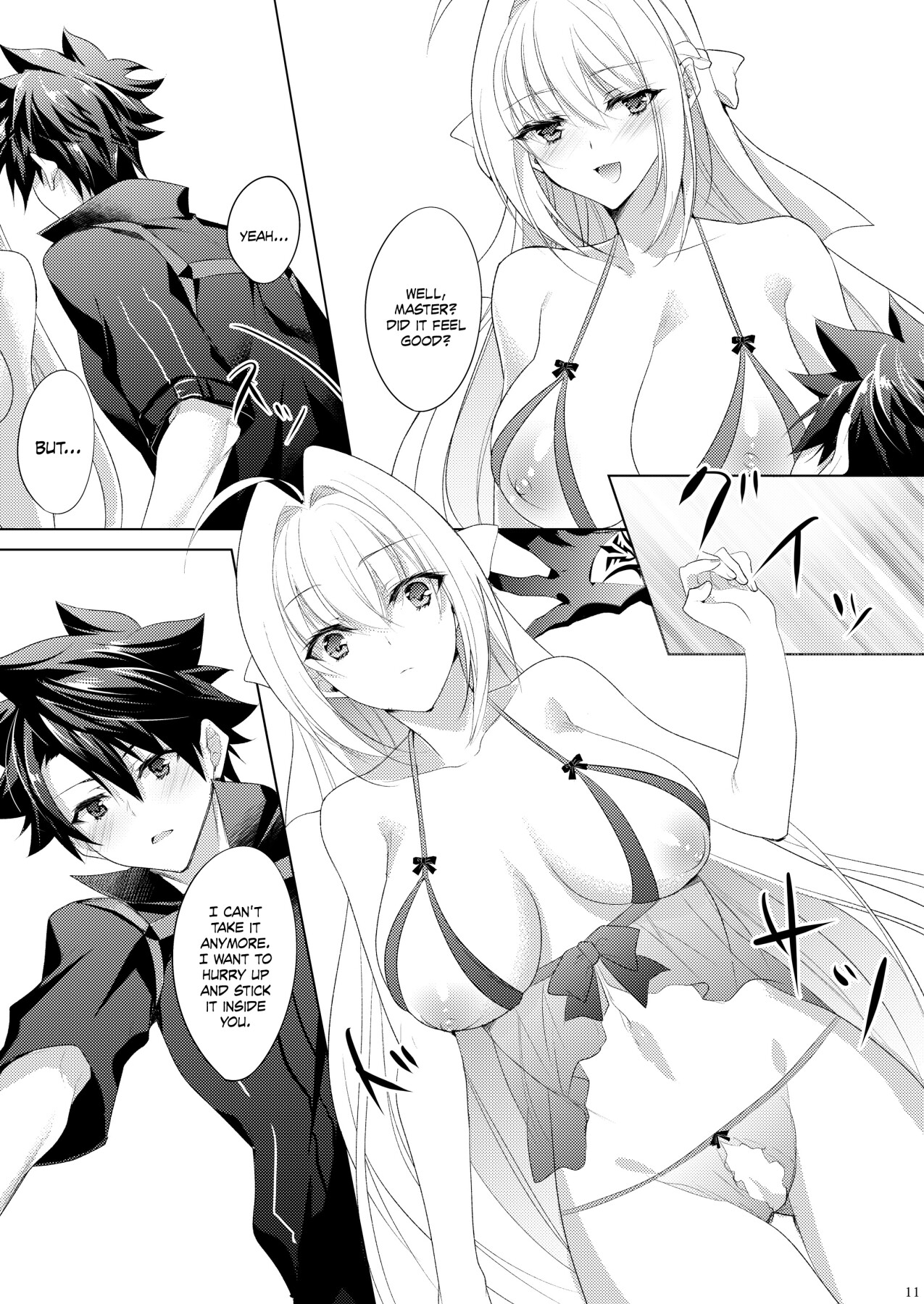 hentai manga Book Where Nero-chama Spoils And Fucks Me